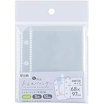 Amazon.co.jp: B8変形 Keptミニバインダーリフィル 【ファスナー